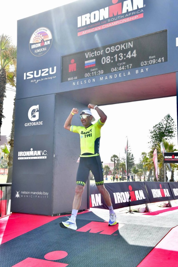 Виктор Осокин